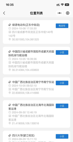 如何查询经纬度 如何查询经纬度