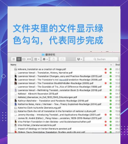 itunes怎么同步 itunes怎么同步