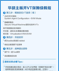 如何开启vt 如何开启vt