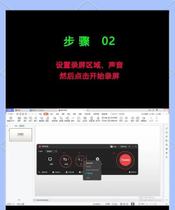 制作ppt全大屏显示需要怎么做 制作ppt全大屏显示需要怎么做