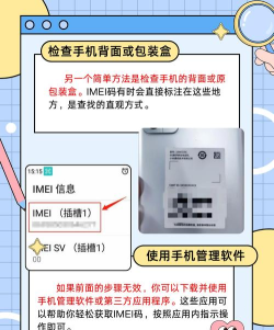 imei码怎么查 imei码怎么查