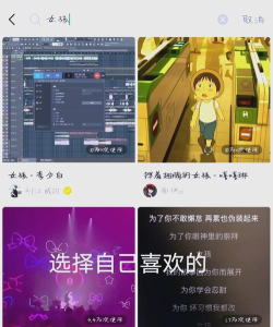 微信如何设置铃声 微信如何设置铃声