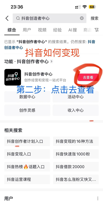 抖音怎么发作品 抖音怎么发作品