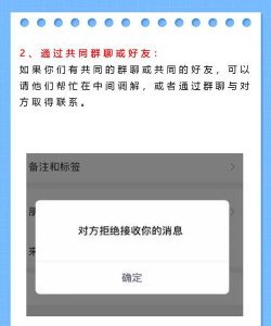 拉黑的微信好友怎么恢复 拉黑的微信好友怎么恢复