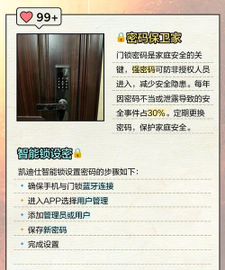 锁屏密码怎么设置 锁屏密码怎么设置