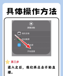如何截屏长图 如何截屏长图