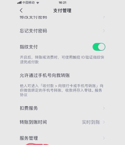 微信怎么改实名认证 微信怎么改实名认证