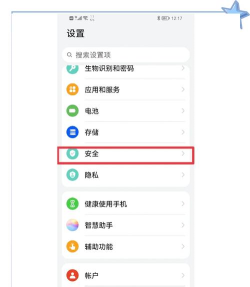 陌生号码打不进来怎么设置 陌生号码打不进来怎么设置
