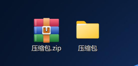 怎么解压文件 怎么解压文件