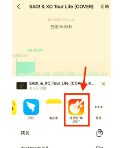 苹果手机怎么下载歌曲做铃声 苹果手机怎么下载歌曲做铃声