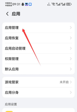 如何开启相机权限 如何开启相机权限