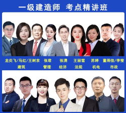 环球网校怎么关闭通信授权 环球网校怎么关闭通信授权