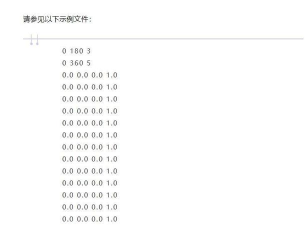 如何打开stp文件 如何打开stp文件