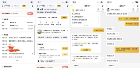 美团人工客服怎么联系 美团人工客服怎么联系