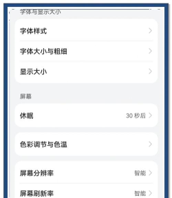 手机怎么省电 手机怎么省电