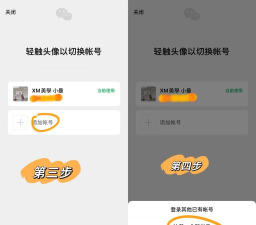 如何申请新的微信号 如何申请新的微信号