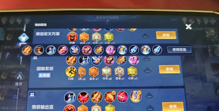 艾琳怎么玩 艾琳怎么玩