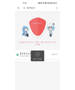 哔哩哔哩如何注销账号 哔哩哔哩如何注销账号