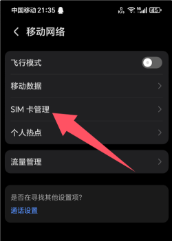 怎么查手机型号 怎么查手机型号