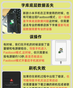 手机出现fastboot怎么办 手机出现fastboot怎么办