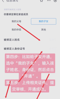 如何绑定社保卡 如何绑定社保卡