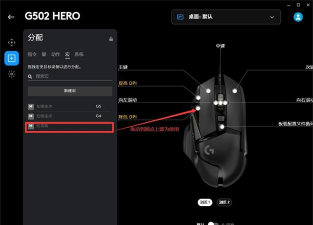 鼠标宏怎么设置 鼠标宏怎么设置