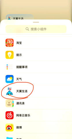 怎么查手机流量 怎么查手机流量