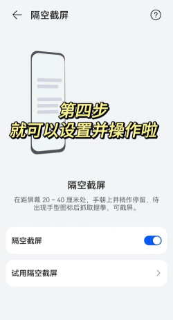 华为手机如何锁屏 华为手机如何锁屏