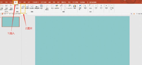 ppt如何抠图 ppt如何抠图