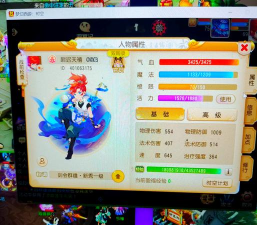 化生寺怎么加点 化生寺怎么加点