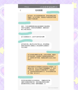 如何退订流量套餐 如何退订流量套餐