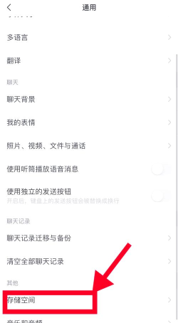 怎么查找微信删除的聊天记录 怎么查找微信删除的聊天记录