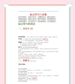 冒号怎么打 冒号怎么打