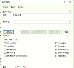 word如何删除整页 word如何删除整页