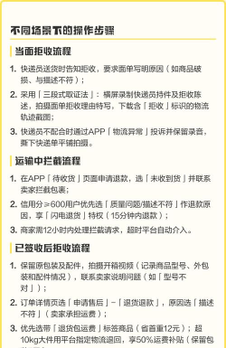 拼多多怎么拒收快递 拼多多怎么拒收快递