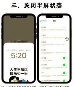 如何退出省电模式 如何退出省电模式