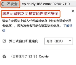 网页上有错误怎么办 网页上有错误怎么办