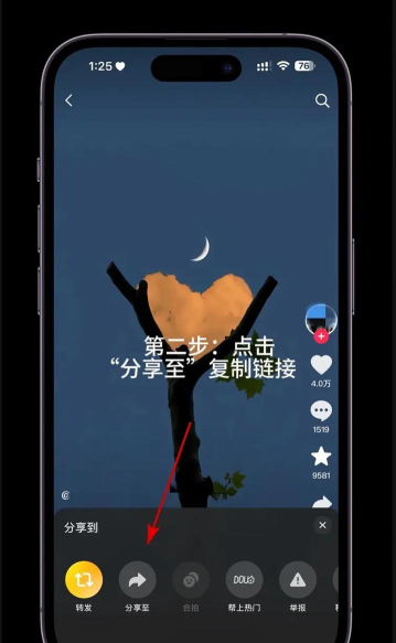 如何在手机上删除ppt上的水印 如何在手机上删除ppt上的水印