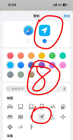 苹果手机怎么开定位 苹果手机怎么开定位