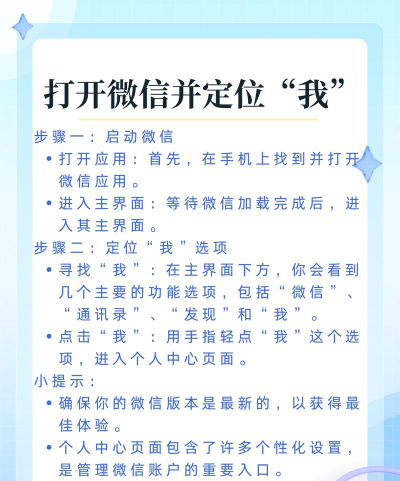 微信如何查看黑名单 微信如何查看黑名单