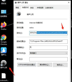 lnk文件怎么打开 lnk文件怎么打开