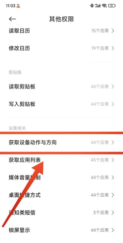微信摇一摇怎么关闭 微信摇一摇怎么关闭