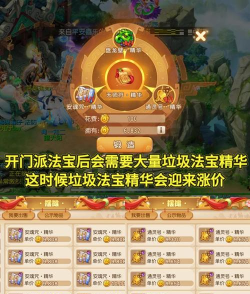 梦幻西游手游怎么赚钱 梦幻西游手游怎么赚钱