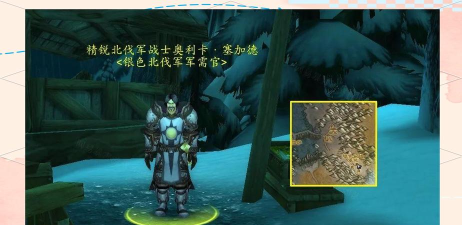 银色北伐军声望怎么刷 银色北伐军声望怎么刷