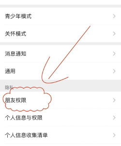 如何把黑名单的人移出来 如何把黑名单的人移出来