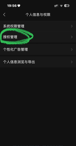 微信怎么登录 微信怎么登录