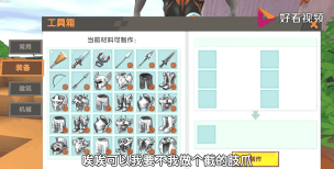 迷你世界如何做地心门 迷你世界如何做地心门