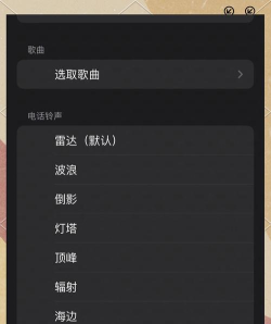 如何让闹钟只在耳机响 如何让闹钟只在耳机响