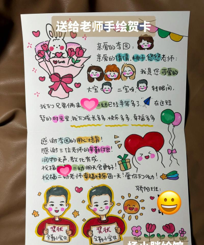 ppt贺卡制作步骤方法 ppt贺卡制作步骤方法