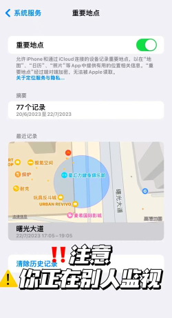 手机dns怎么设置 手机dns怎么设置